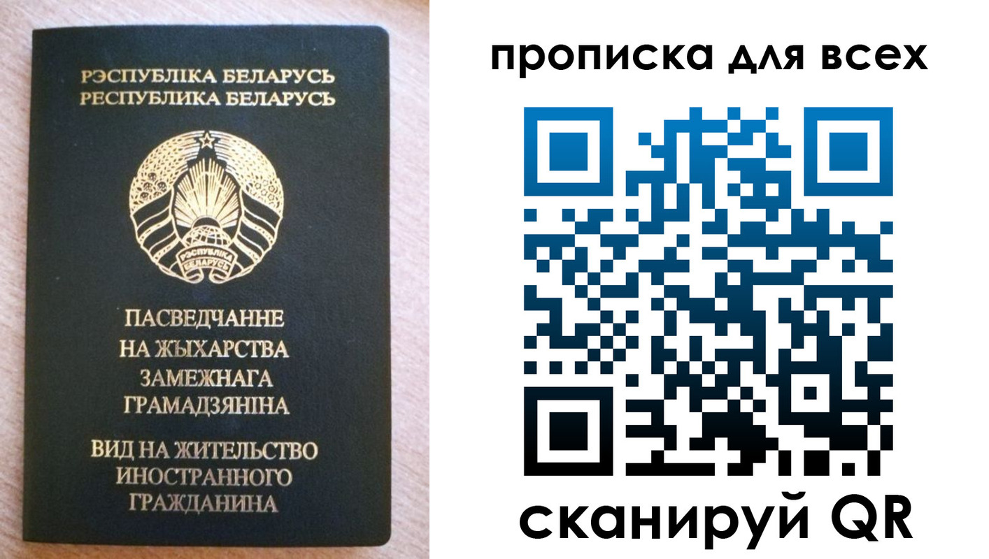 прописка поиск в Балабаново